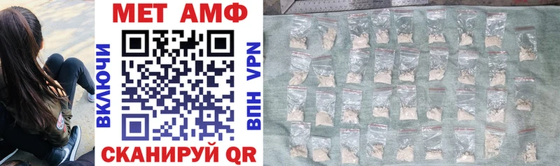 где продают наркотики  Сорск  АМФ 97% 