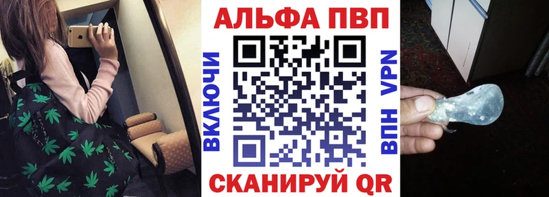 APVP СК КРИС KRAKEN ссылки Сорск где можно купить наркотик