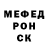 A-PVP крисы CK Shane Korytowski