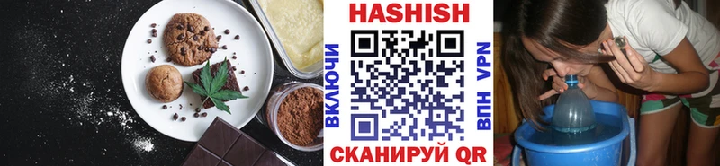 мега зеркало  Сорск  Еда ТГК конопля 