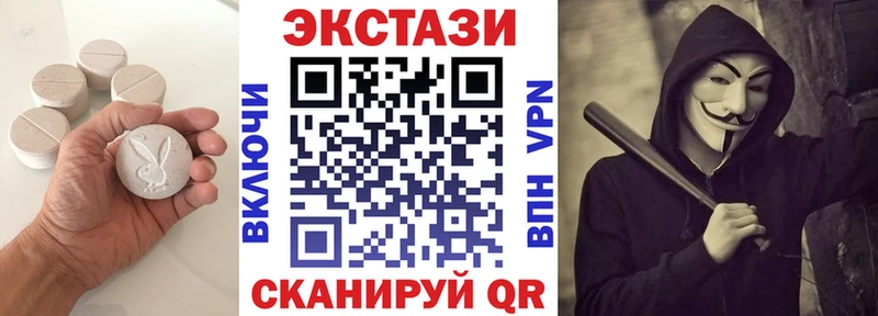 Ecstasy 280мг Сорск