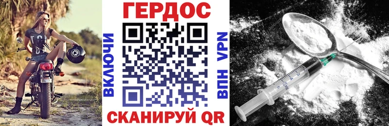 это какой сайт  Сорск  Героин Афган 