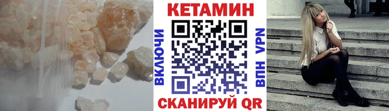 наркотики  Сорск  КЕТАМИН VHQ 