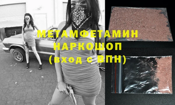 кокс Абдулино