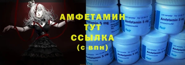 PSILOCYBIN Абаза