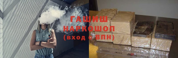 бошки Абинск
