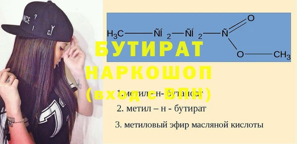 крисы Михайловка