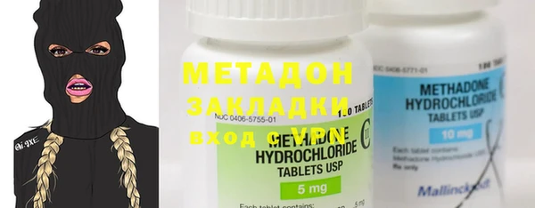 бошки Абинск