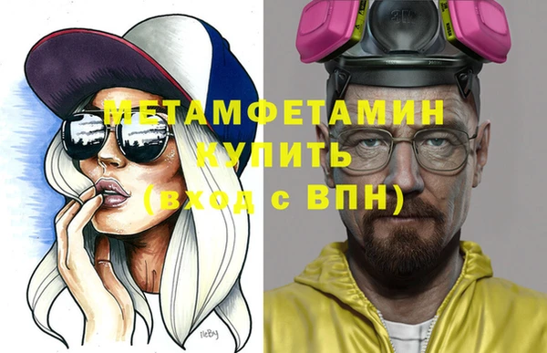 кокс Абдулино