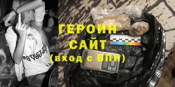 PSILOCYBIN Абаза