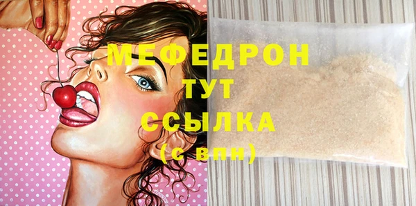 бошки Абинск