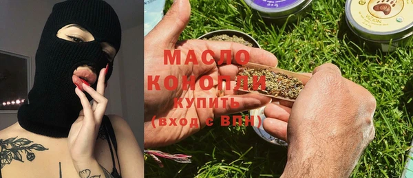 PSILOCYBIN Абаза