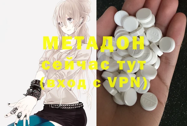 PSILOCYBIN Абаза