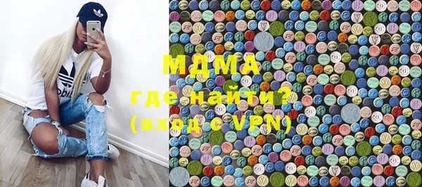 бошки Абинск