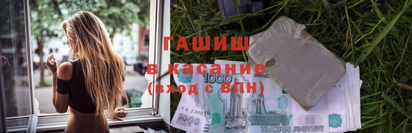 марихуана Михайловск