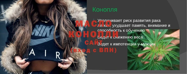 PSILOCYBIN Абаза