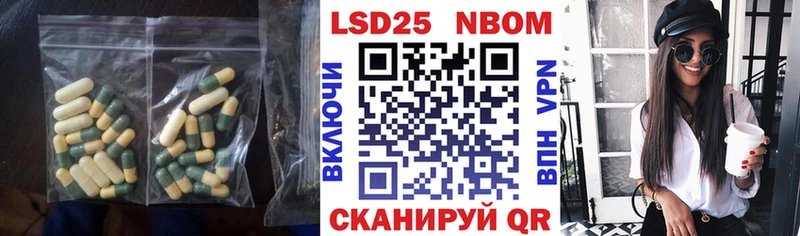 Лсд 25 экстази ecstasy  как найти   Сорск 