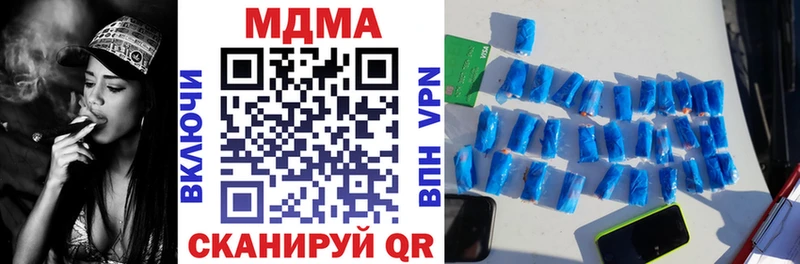 MDMA VHQ дарнет шоп Сорск