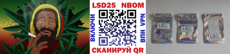 где купить   Сорск  Наркотические марки 1,5мг 
