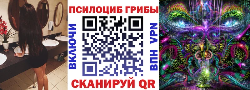 Галлюциногенные грибы мухоморы  Сорск 