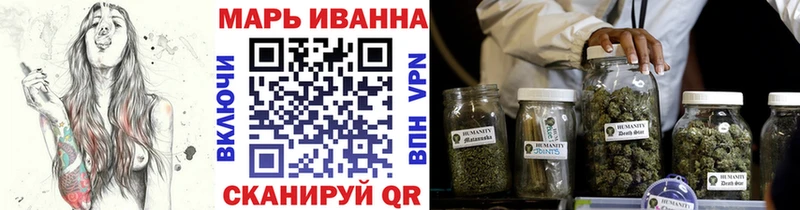 Канабис White Widow  Сорск 